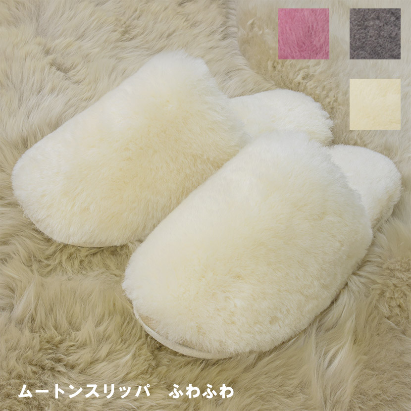 羊肉のお取りつくろうについて