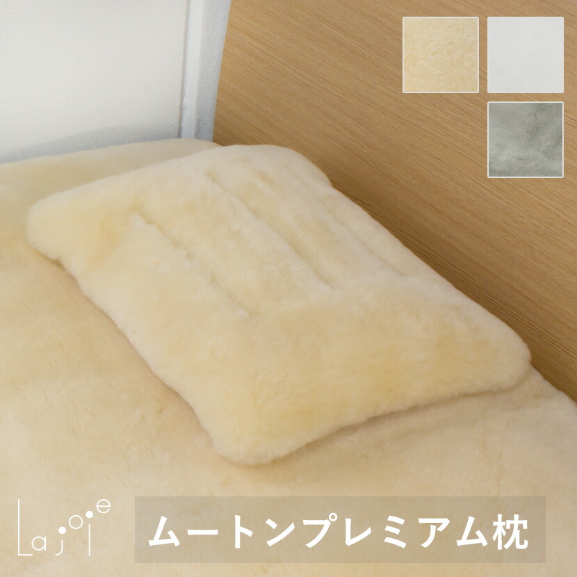 値下げ中】ムートンシーツ シングルサイズ ラグ - www.vanroonliving.com