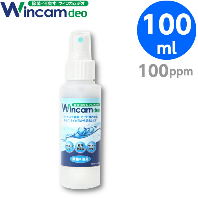 電熱蒸散式二酸化塩素ガス拡散器「とるとる」ステンレス製　(2個) 電熱蒸散式二酸化塩素ガス拡散器「とるとる」ステンレス製 (2個) 楽天
