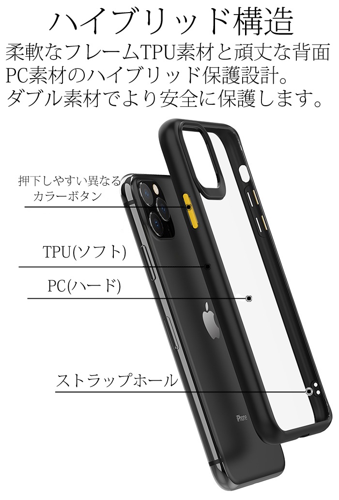 楽天市場 バンパーカラー Tpu Pc 背面透明 Iphone12 Iphone12 Pro ケース Iphone12 Mini クリアケース Iphone Se ケース 第2世代 Iphone11 ケース クリア Iphone 11 Pro ケース Iphone8 クリア Iphone Xr 透明 Iphone Xs ケース おしゃれ Iphone7ケース 耐衝撃