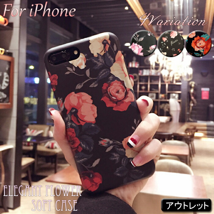 楽天市場 メール便送料無料 Iphone Xr ケース おしゃれ Iphone Xs ケース Iphone Xs Max Iphone X ケース Iphone8 ケース Iphone7ケース Iphone8plus ケース Iphone Se 第二世代 ケース Iphone6s Iphone Se2 Iphone8ケース かわいい 花柄 激安 大人女子 韓国