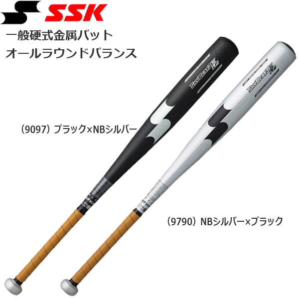 野球 SSK エスエスケイ 一般用硬式金属バット スカイビート31K-LF 83cm