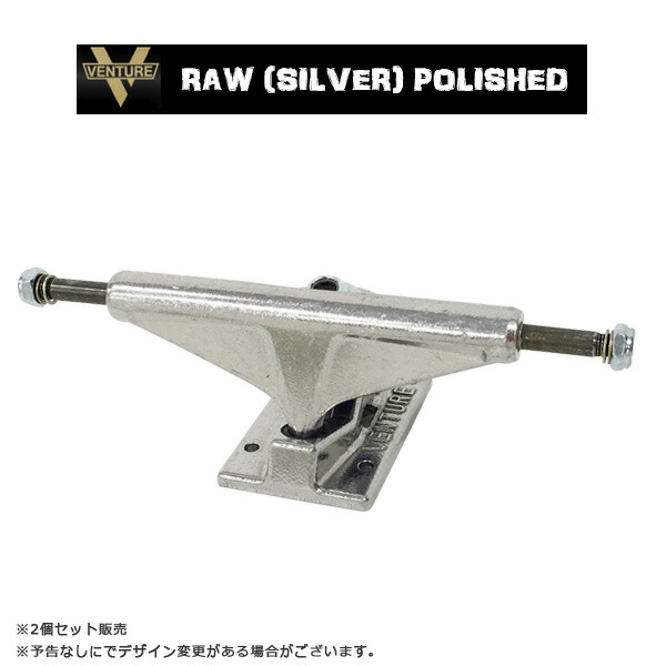 トラック ベンチャー VENTURE 新品❗️ ベンチャー トラック hi 正規輸入品 スケボー スケートボード