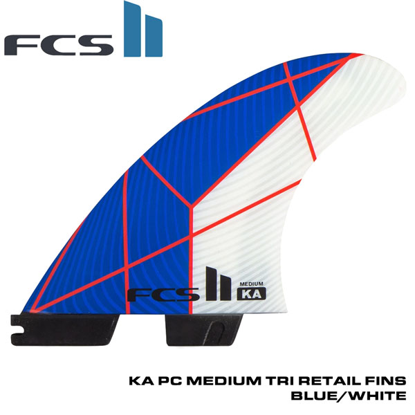 日本最大級 楽天市場 ストアポイントアップデー サーフボード フィン Fcs2 Ka Pc Medium Blue White Tri Retail Fins Blue White コロヘアンディーノ あす楽 Move 日本最大級 Www Lexusoman Com