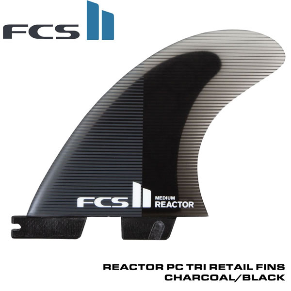 11497円 最大74％オフ！ 11497円 日本最大級 サーフボード フィン FCS2 REACTOR PC TRI RETAIL FINS CHARCOAL BLACK リアクター トライフィン