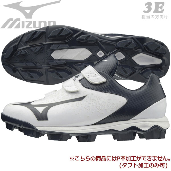 楽天市場】【ポイントアップデー】/野球 スパイク 一般 アシックスベースボール asics baseball ウレタンソールスパイク スピードラスター  ＬＴ ウレタンソール 金具 : MOVE