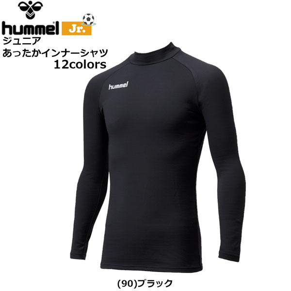 ストアポイントアップデー 子供用 アンダーシャツ 温かい 冬用 ヒュンメル Hummel ジュニア あったかインナーシャツ サッカーインナー サッカーアンダー 一部メーカーよりお取り寄せ Educaps Com Br