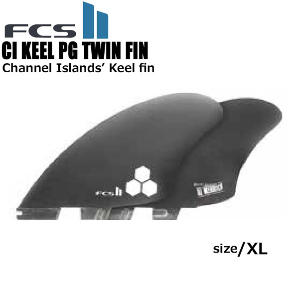 楽天市場】FCSフィン・FCS2ボックス用・CI KEEL PG TWIN（チャンネル