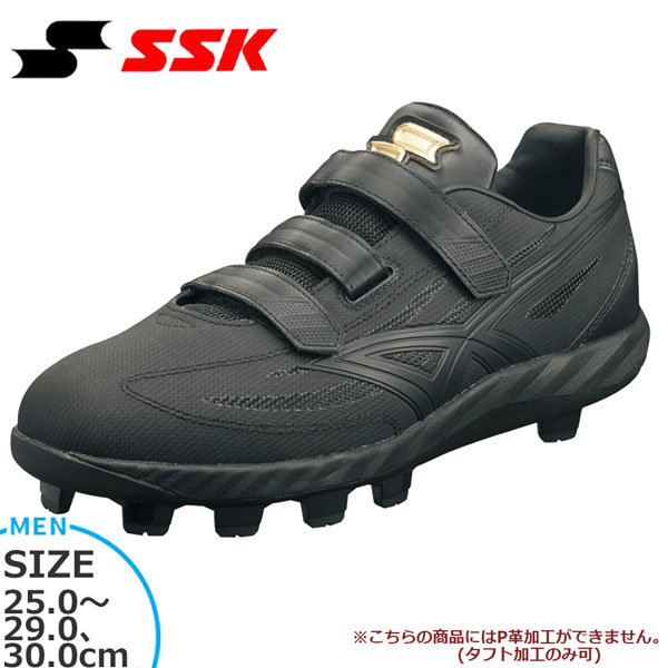 楽天市場】【28.0/28.5】SSK エスエスケイ 野球 ポイント