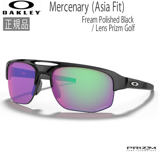 海外輸入 ストアポイントアップデー ゴルフ用 オークリー サングラス Oakley マーセナリー Mercenary A アジアンフィット フレーム Polished Black レンズ Prizm Golf あす楽 新着商品 Smaypkbontang Sch Id