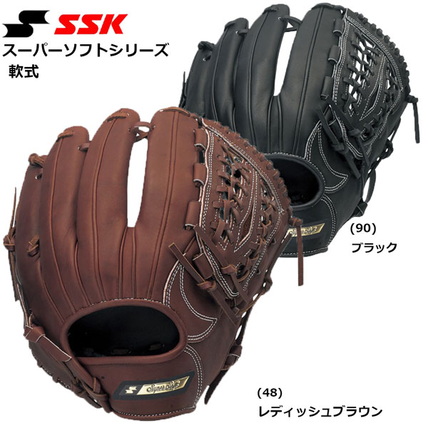 お1人様1点限り 野球 Ssk エスエスケイ 一般軟式 グローブ 野手用 スーパーソフト グラブレングス6l Ssg8486l21w 柔らかい Www Nripost Com