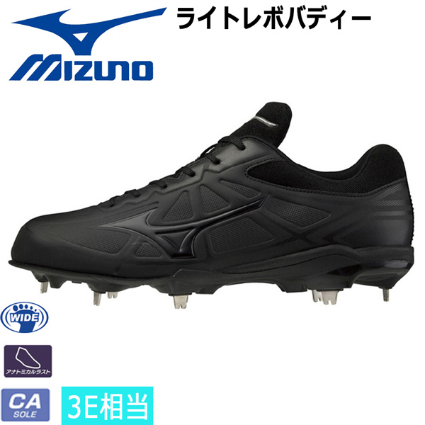 楽天市場】【ポイントアップデー】/野球 スパイク 一般 アシックスベースボール asics baseball ウレタンソールスパイク スピードラスター  ＬＴ ウレタンソール 金具 : MOVE