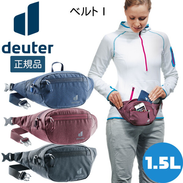 楽天市場】ドイター deuter ショルダーバッグ メンズ レディース
