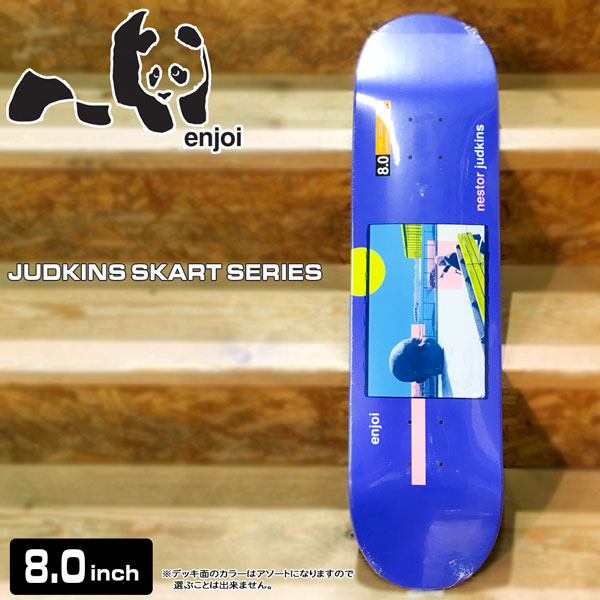 激安単価で 楽天市場 ストアポイントアップデー スケボー デッキ Enjoi Judkins Skart Series 8 0 エンジョイ Sk8 あす楽 Move 安い Www Lexusoman Com