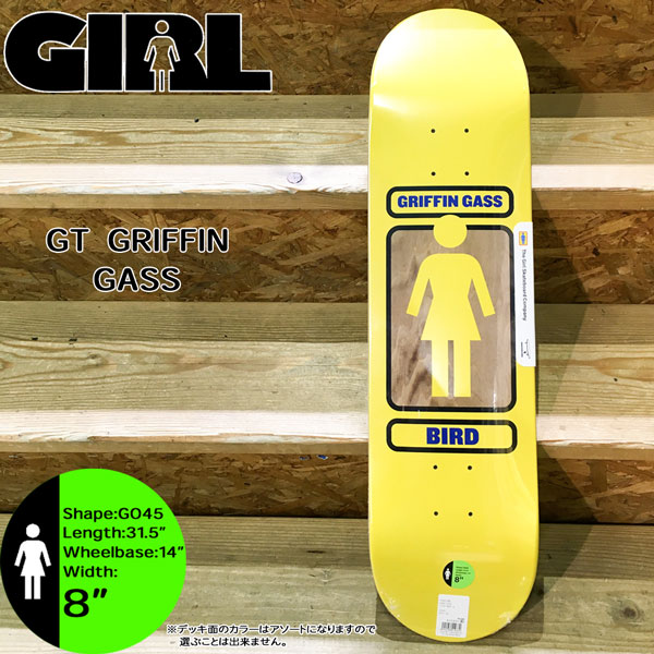最高の 楽天市場 ストアポイントアップデー スケボー デッキ Girl Gt Griffin Gass 8 0 ガール Sk8 あす楽 Move 全品送料無料 Www Lexusoman Com