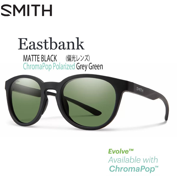 楽天市場】SMITH スミス サングラス 釣り [Eastbank イースト バンク