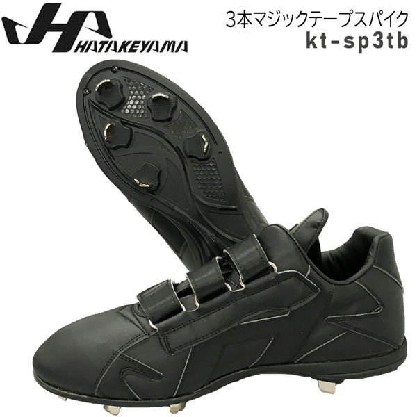 ■大特価！HATAKEYAMA ハタケヤマ 革底スパイク KT-WG5M HATAKEYAMA - □超大特価！60％OFF☆ハタケヤマ 革底スパイク KT