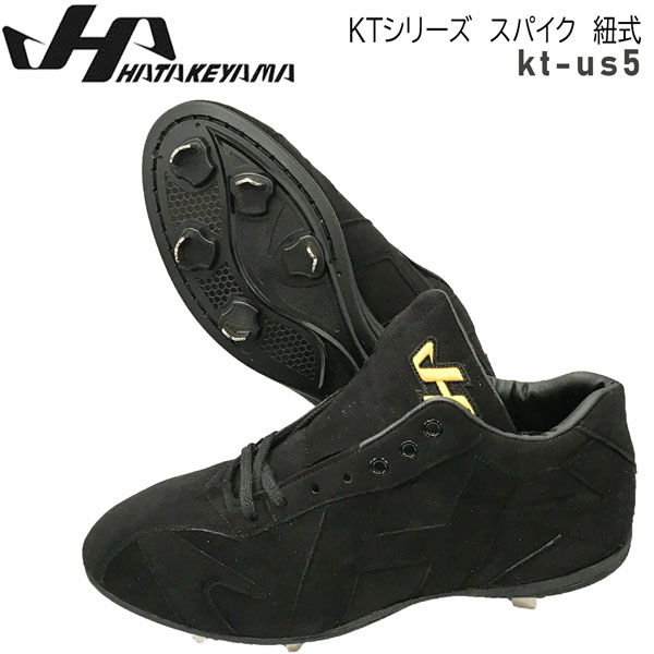 楽天市場】高校野球対応 送料無料 野球 スパイク 一般