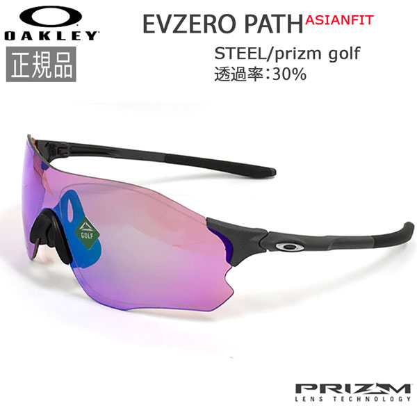 楽天市場】OAKLEY オークリー OO9313-05サングラス PRIZM GOLF