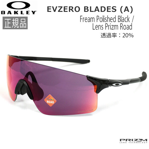 オークリー EV ZERO BLADES OAKLEY サングラス ブレード EVZero™ Blades Prizm Sapphire Lenses, Steel Frame Sunglasses