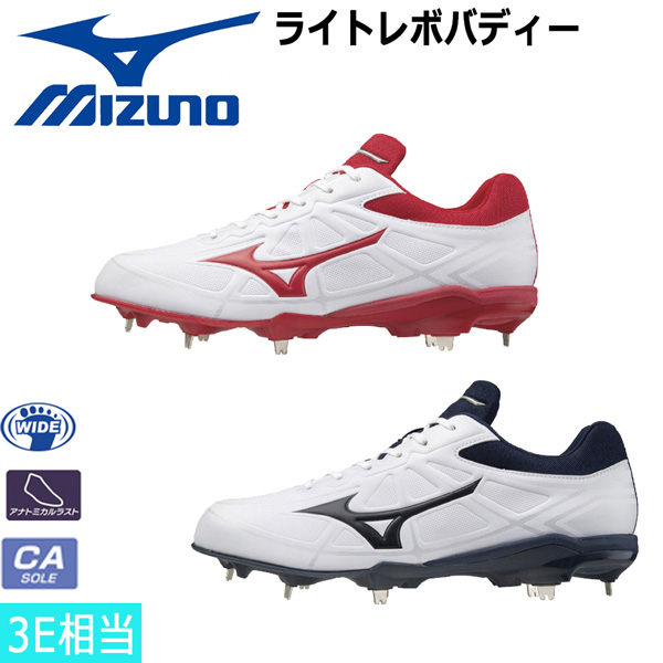 楽天市場】【ポイントアップデー】/野球 スパイク 一般 アシックスベースボール asics baseball ウレタンソールスパイク スピードラスター  ＬＴ ウレタンソール 金具 : MOVE