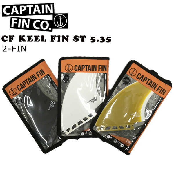 【ブラック】キャプテンフィン CFキール ツインフィン CAPTAIN FIN Captain Fin CF Twin Keel Black / キャプテン