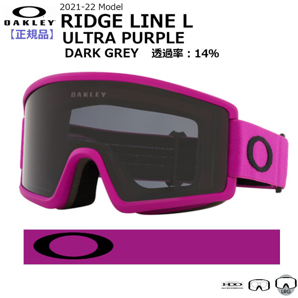 【楽天市場】スノーボード スキー ゴーグル 2122 OAKLEY オークリー RIDGE LINE L リッジラインエル ULTRA
