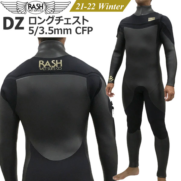 楽天市場】ウェットスーツ セミドライ 21-22 RASH ラッシュ JB HOTZIP ナナメ WG-ZIP仕様 5/3.5mm DRK  高品質吸湿発熱起毛 防水バックジップ 国産 : MOVE