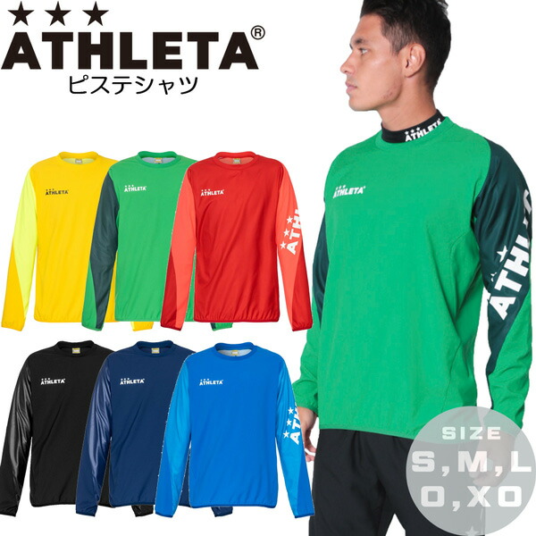 楽天市場】【 アスレタ ATHLETA 】 ピステシャツ イエロー 18012 20YEL