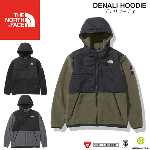 ミレー MILLET マウンテンジャケット PARKA ATA 1 IN 3