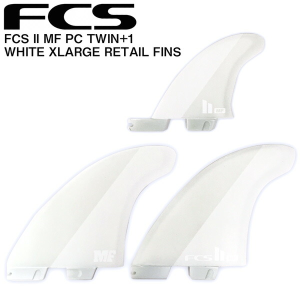 サーフィン フィン FCS II MF PC TWIN 1 WHITE XLARGE RETAIL FINS FCS2 ツインスタビ ミックファニング  エフシーエス ベビーグッズも大集合