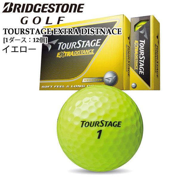 ブリヂストンツアーステージエクストラディスタンス　イエロー５ダース　ゴルフボール BRIDGESTONE ブリヂストン ゴルフボール ツアーステージ