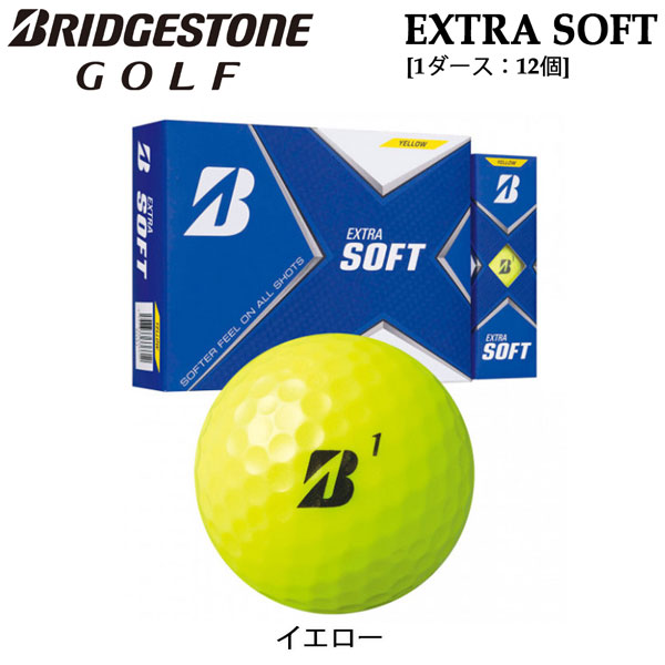 904円 送料無料(一部地域を除く) ブリヂストン ゴルフボール エクストラソフト BRIDGESTONE EXTRA SOFT イエロー 1ダース