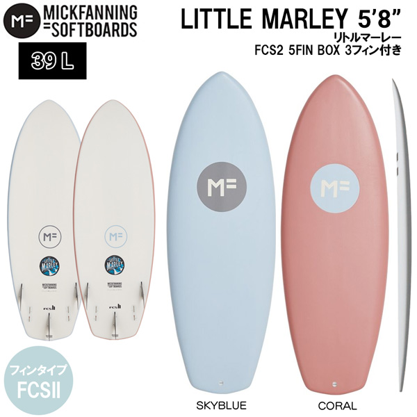 サーフボード ソフトボード ミックファニング リトルマーレー ショートボード 2022NEW MICKFANNING SOFTBOARDS  LITTLE MARLEY 5'8 FCS2 5FIN BOX 3フィン付き 人気絶頂