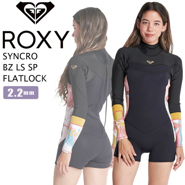 市場 バックジップ ロンスプ ロキシー ROXY SYNCRO