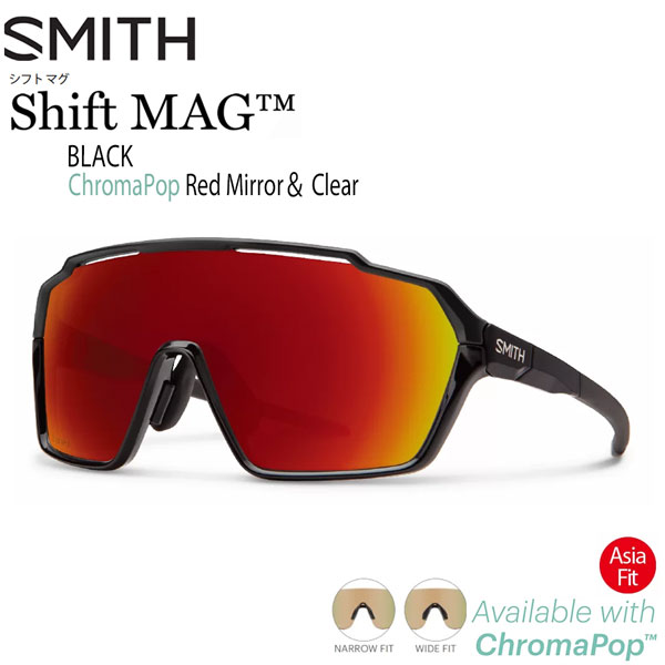 サングラス SMITH スミス SHIFT MAG ASIA FIT シフトマグ BLACK CP-RED MIRROR CLEAR 山 海 釣り
