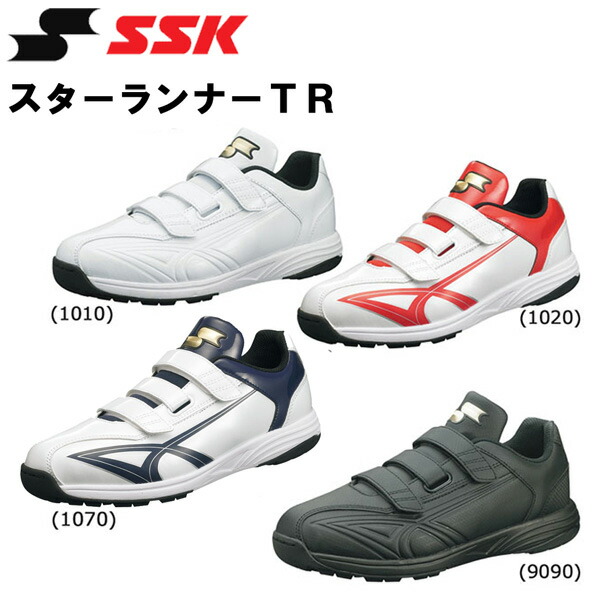 楽天市場】SSK 白スパ エスエスケイ 高校野球対応 PROEDGE