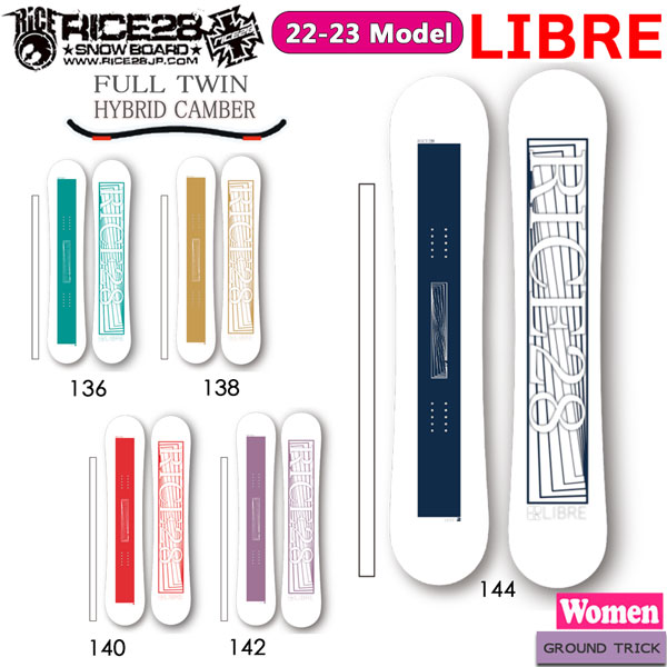 完全送料無料 スノーボード 板 22-23 RICE28 ライス28 LIBRE LADYS