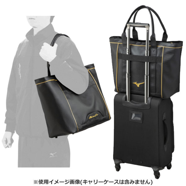 卸売 野球 ミズノ MIZUNO ミズプロ トートバッグL 約30L btc.com.br