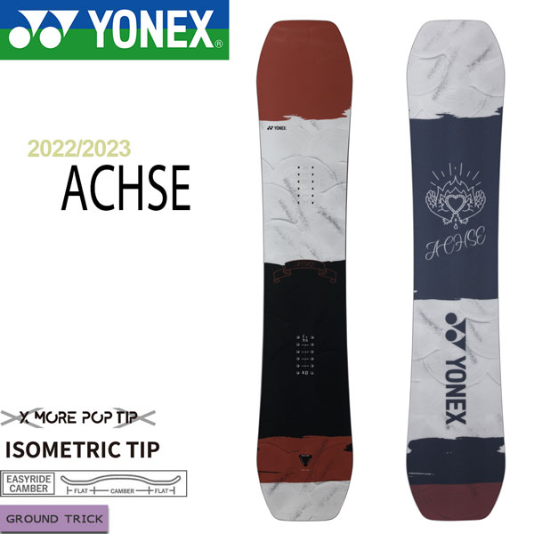 YONEX】GRACE 22-23モデル 151cm-