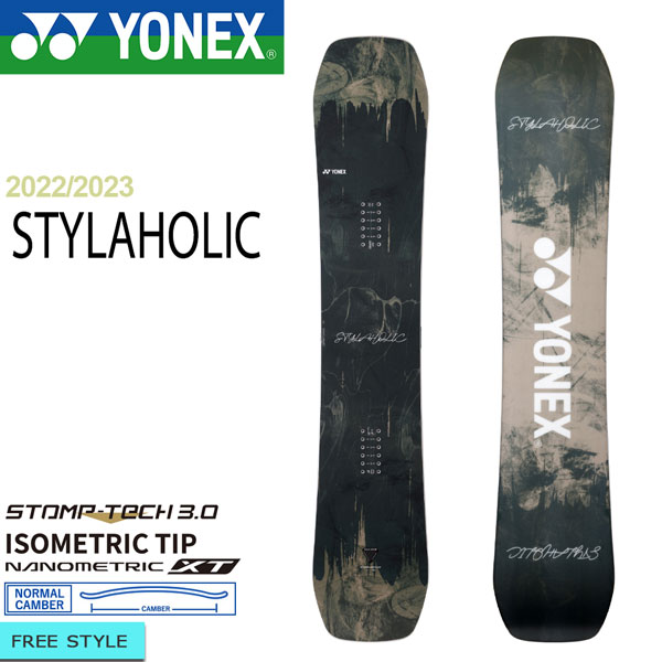 人気新品 予約 スノーボード 板 22 23 Yonex ヨネックス Stylaholic スタイラホリック 22 23 Bo Ynx パイプ スロープスタイル グラトリ 信頼 Css Edu Om