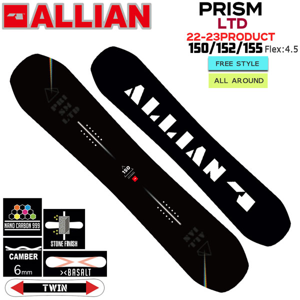 受注生産品 スノーボード 板 22-23 ALLIAN アライアン PRISM LTD