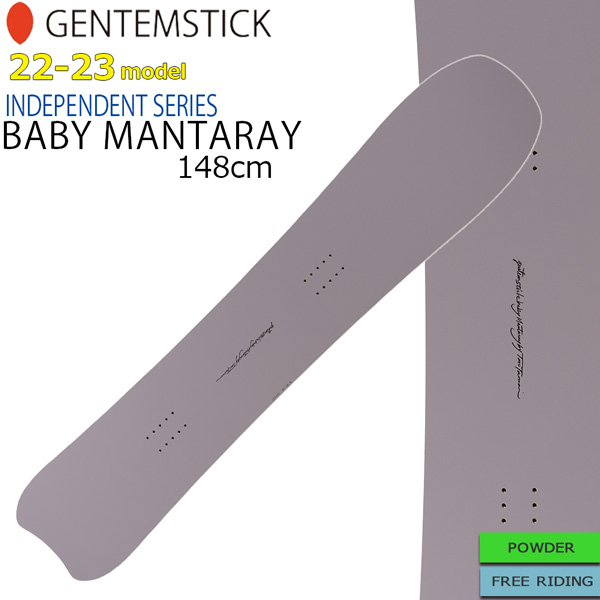 新着 予約 スノーボード 板 22-23 GENTEM STICK ゲンテンスティック BABY MANTARAY 148 ベビーマンタレイ  22-23-BO-GTS パウダー バックカントリー フリーライド qdtek.vn