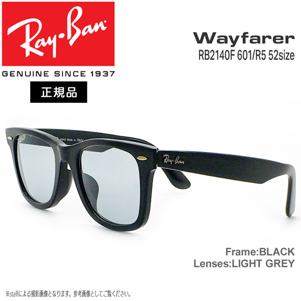 市場 レイバン RB2140F Wayfarer 601 ウェイファーラー RayBan サングラス