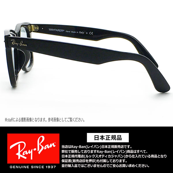 市場 レイバン RB2140F Wayfarer 601 ウェイファーラー RayBan サングラス