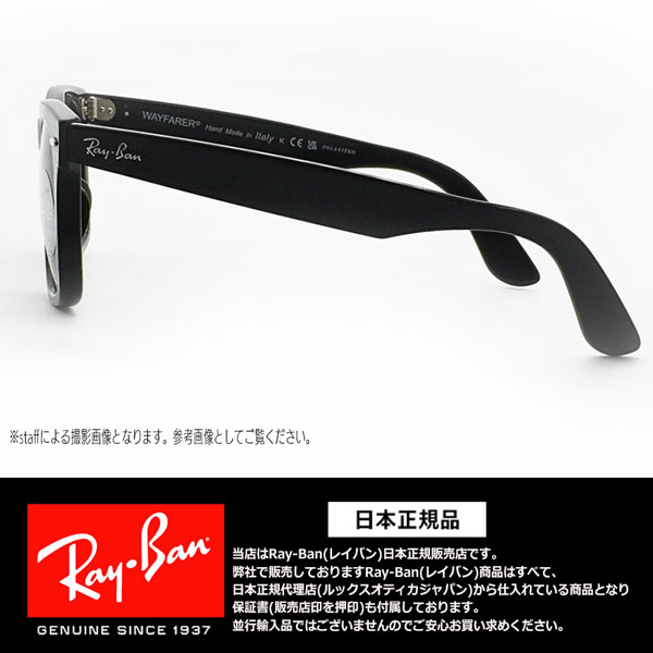 市場 レイバン Wayfarer RB2140F 偏光レンズ ウェイファーラー サングラス RayBan