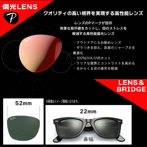 市場 レイバン Wayfarer RB2140F 偏光レンズ ウェイファーラー サングラス RayBan