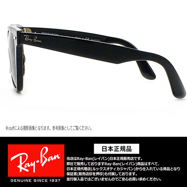 市場 レイバン サングラス Wayfarer RB2140F 偏光レンズ RayBan ウェイファーラー