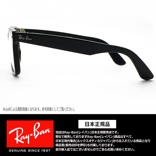 市場 レイバン ウェイファーラー RayBan 調光レンズ Wayfarer RB2140F サングラス