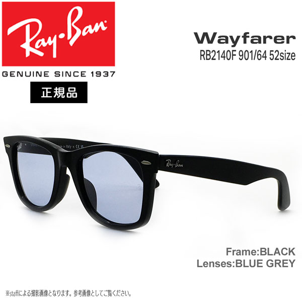 市場 レイバン 901 サングラス Wayfarer RayBan ウェイファーラー RB2140F